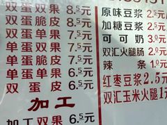 -陈秀云煎饼果子(迎春里店)