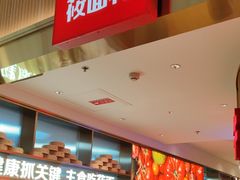 -西贝(枫蓝国际购物中心店)