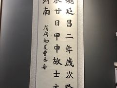 -汉翔书法丨书法·美术·硬笔·国画(望京校区)