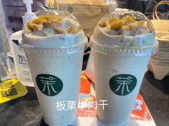 板栗牛肉干酸奶奶昔-茉酸奶(松江开元地中海店)