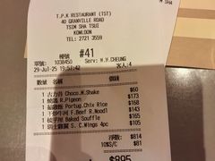 -太平馆餐厅(尖沙咀店)