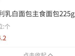 -百年义利(甜水园东里店)