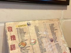 -玫瑰甜品(文明路店)