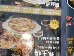 -滇铺子·云南特色菜·第九届野生菌美食节(东风东路c86店)