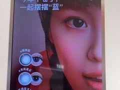 -moody彩瞳(环宇城店)