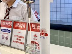 -红星前进面包牛奶公司(君太店)