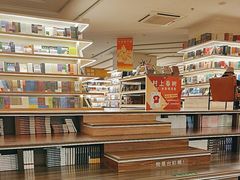 -邯郸书城·新华品阅生活(中华大街店)