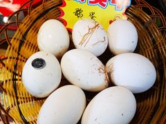 -鹅城