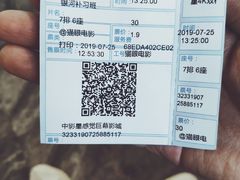 -中影·星感觉激光巨幕影城(博物馆店)