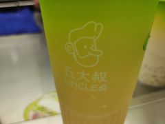 -丘大叔柠檬茶(乐峰广场分店)