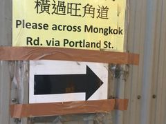 -砵兰街