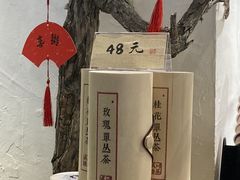 -成川茶店·潮汕工夫浓茶(万象店)