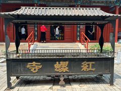 -红螺寺