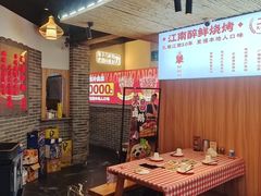 -串王阿三烧烤·小龙虾·烤鱼(拱墅胜利河美食街店)