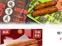 -肯德基(绍兴悦来店)