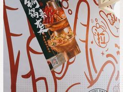 -松哥油焖大虾(皇岗一店)