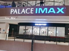 -Lilliput粒粒堡亲子餐厅(置汇旭辉店)