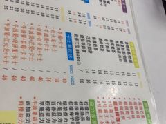 -九里香奶茶果汁(碧湖店)