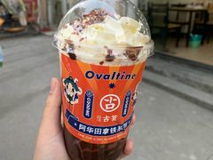 -古茗(西湖小和山店)