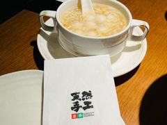 桂花酒酿圆子-庆春朴门(前滩太古里店)
