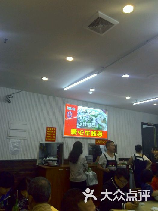 哈灵面馆(广西南路店)图片 - 第5051张