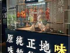 -味妙顺德厨房(绿地缤纷城店)