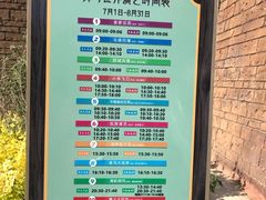 -中国马镇舞马世界主题乐园