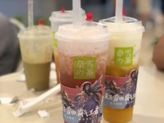 -奈雪的茶(领展中心城店)