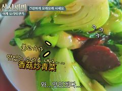 -北京龙庆四季香农家饭庄·灶台鱼·碳烤虹鳟鱼(龙庆峡店)