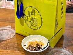 -杏好遇见你(总店)