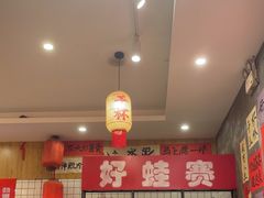 -佬缸炮江湖川菜(玉林店)