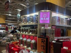 -瑞和泰超市(传媒店)