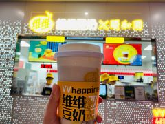 -维维豆奶(金鹰新街口店)