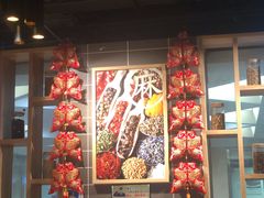 -风光老灶麻辣香锅(大成路翠微百货店)