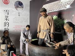 -鄞州雪菜博物馆