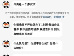 -辽B·小串(总店)