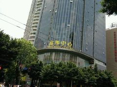 -富邦中心WEST POINT CENTRE