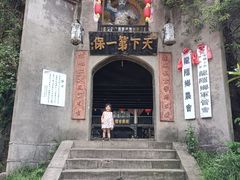 -寻龙山风景旅游区