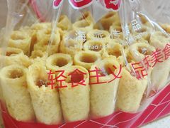 蛋卷-老香齋(五角场店)