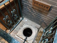 -吴财记面家(大同路店)