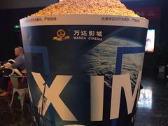 -万达影城(西铁营万达广场IMAX店)