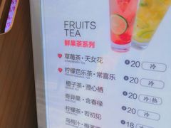 菜单-鸡鸣赐茶(鸡鸣寺路店)