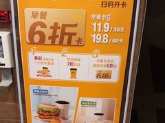 -麦当劳(一德路店)