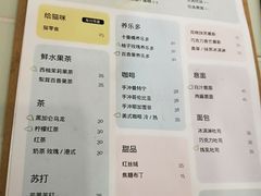 菜单-有猫主题·治愈系猫咖(曾厝垵店)