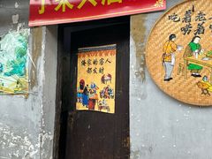 包房-丁来兴酒店(西街店)