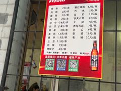 -小胡子祥彪烧烤(北湖总店)