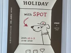 -UNI UNI(环亚凯瑟琳店)