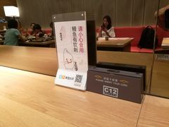 -鳗鳗的爱(远洋未来广场店)
