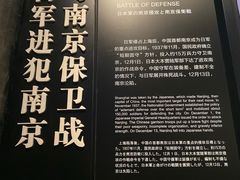 -侵华日军南京大屠杀遇难同胞纪念馆