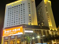 -汕尾巴黎半岛酒店